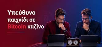 Τα Καλύτερα Online Casino στην Ελλάδα Μάθετε για τις Καλύτερες Επιλογές