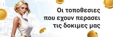Ξένα Καζίνο χωρίς Ταυτοποίηση Ευκολία και Ασφάλεια Ξένα Καζίνο χωρίς Ταυτοποίηση Ευκολία και Ασφάλεια