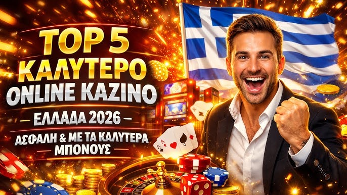 Η Μαγεία του Ζωντανού Καζίνο Μια Νέα Εμπειρία Στους Παίκτες